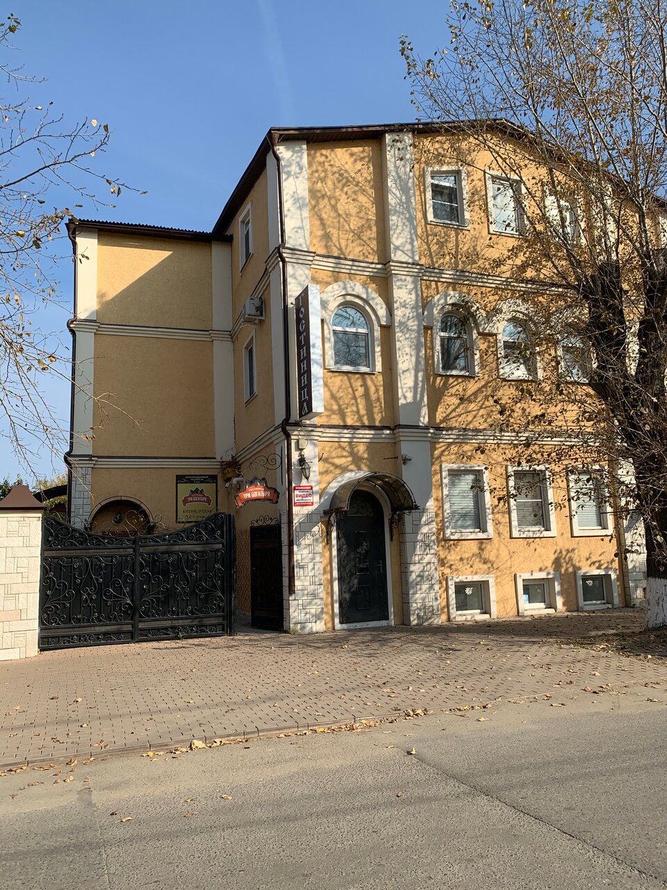 Мини-отель Три Богатыря Муром-68