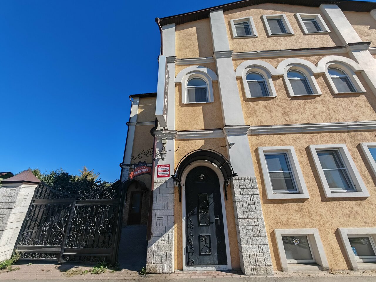 Мини-отель Три Богатыря Муром-100