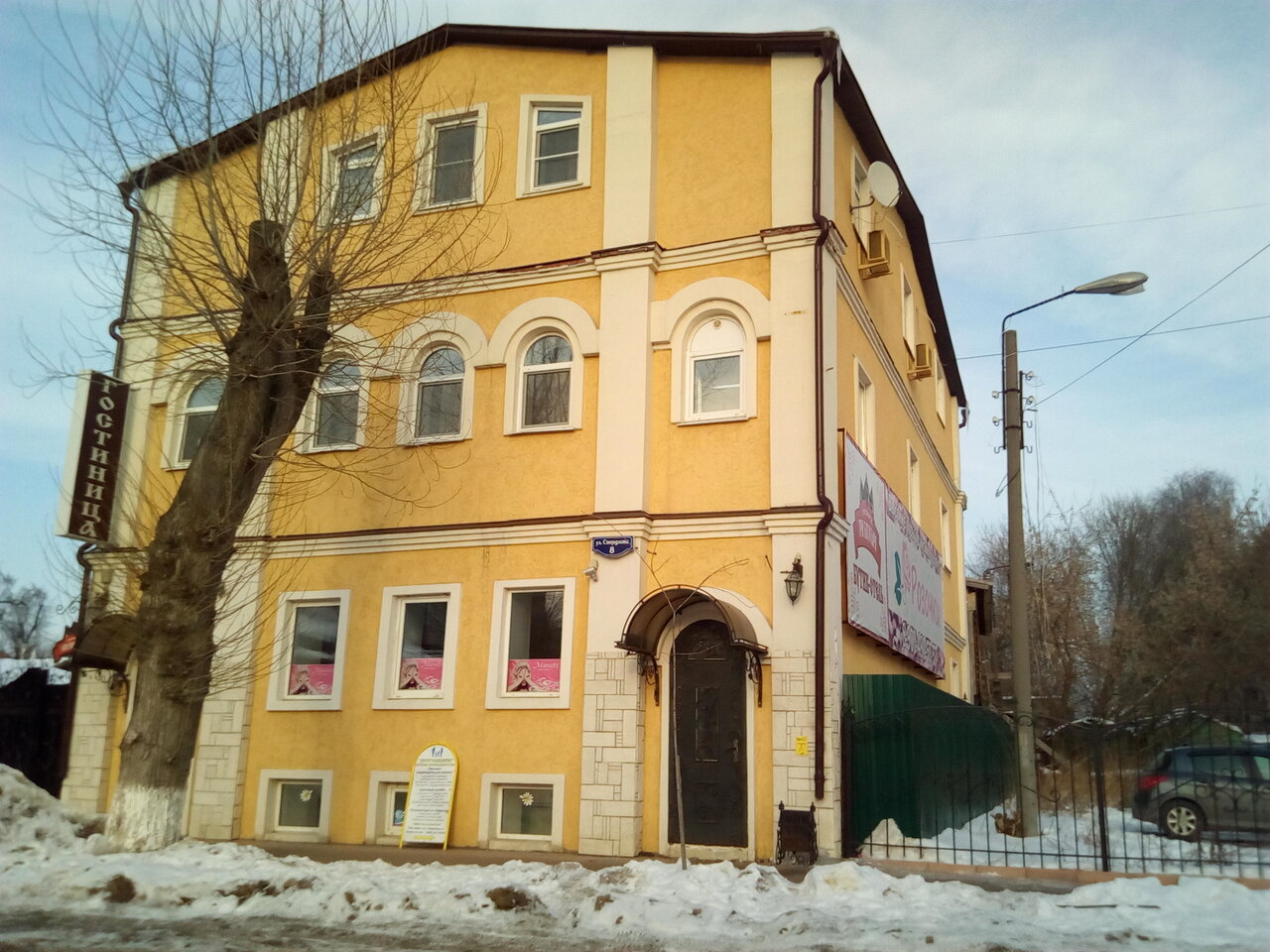 Мини-отель Три Богатыря Муром-21