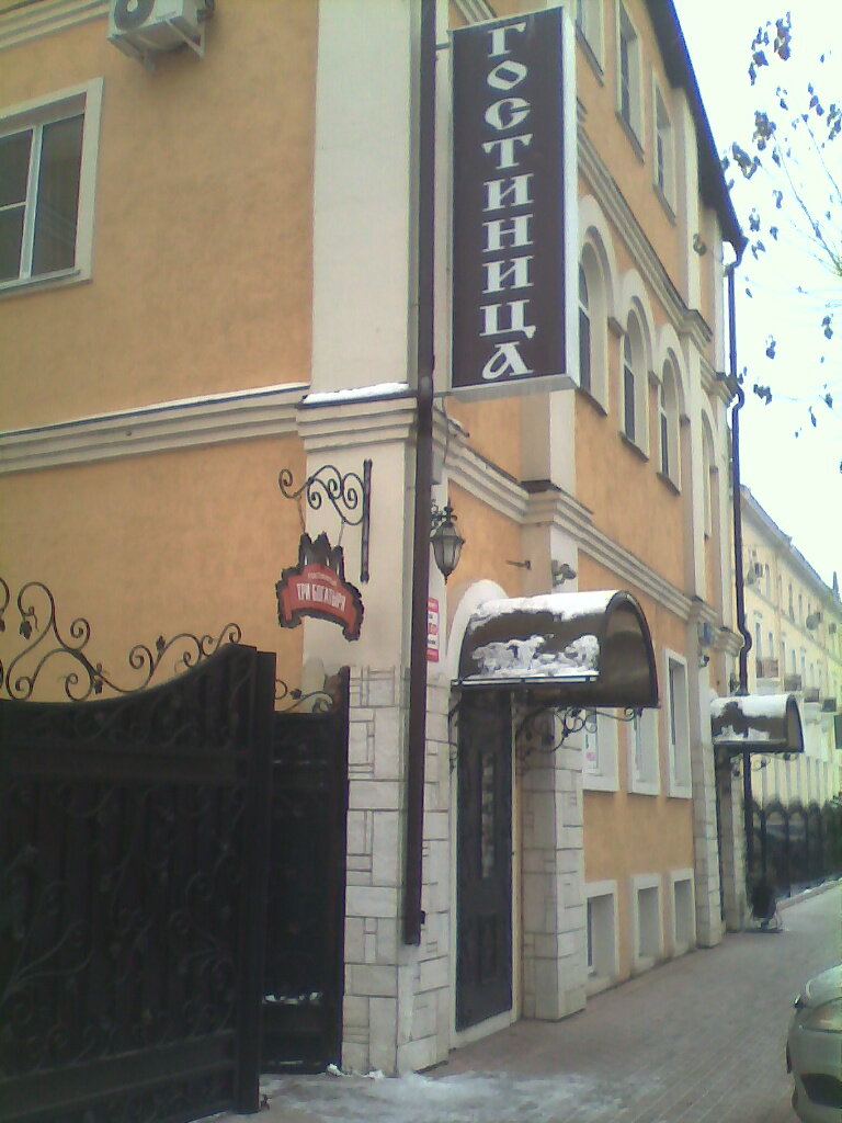 Мини-отель Три Богатыря Муром-17